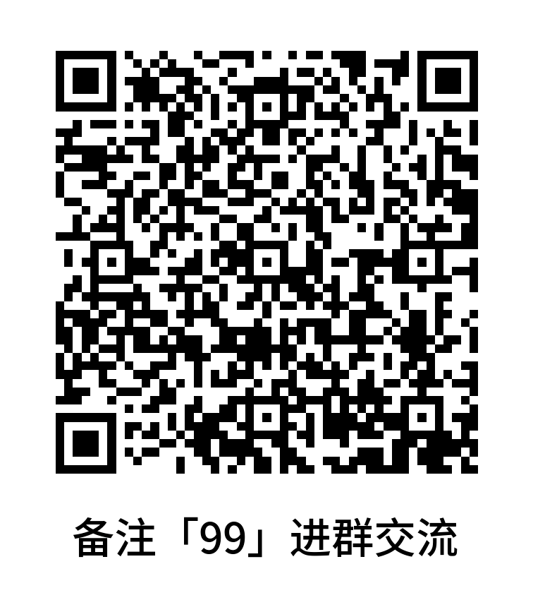 微信群二维码